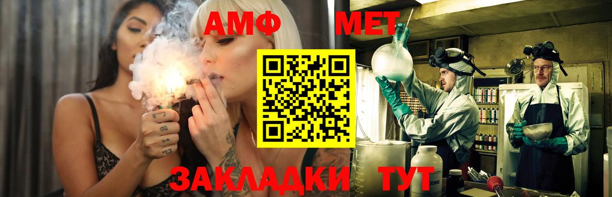 Amphetamine 98%  Вход с VPN  Амфетамин  Гурьевск  АМФЕТАМИН 