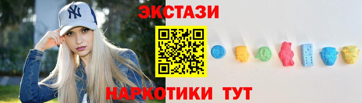 ЭКСТАЗИ Дубай Гурьевск
