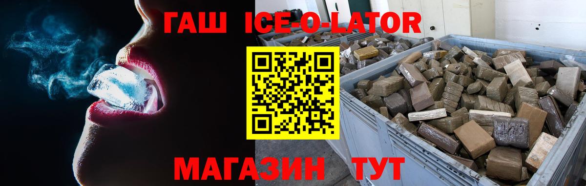 ГАШИШ VHQ Гурьевск