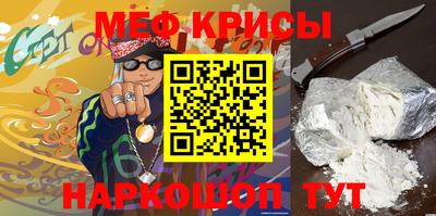 крисы Малгобек
