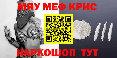 крисы Малгобек