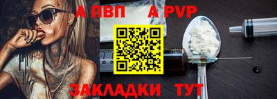 MDMA Малоярославец