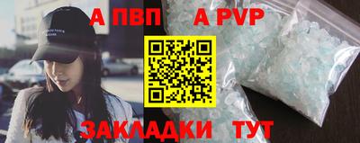 марки lsd Мариинск