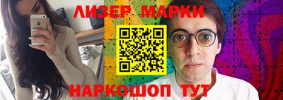 марки lsd Мариинск