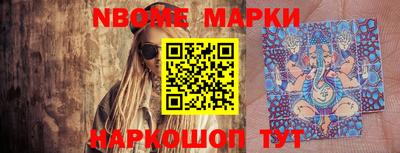марки lsd Мариинск