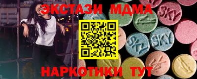 MDMA Малоярославец
