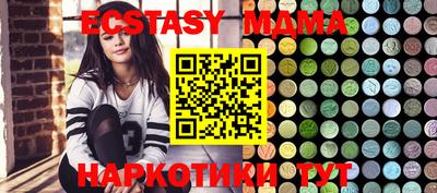 марки lsd Мариинск