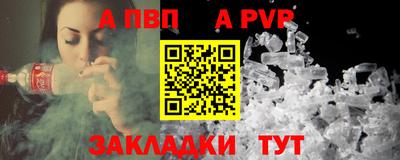 крисы Малгобек