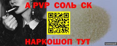крисы Малгобек