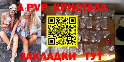 MDMA Малоярославец