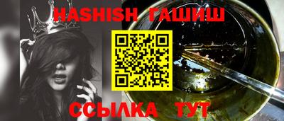 крисы Малгобек