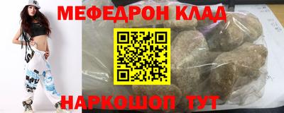 MDMA Малоярославец
