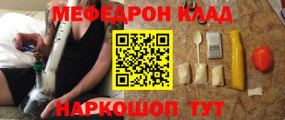 крисы Малгобек