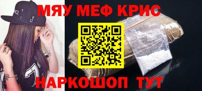 крисы Малгобек