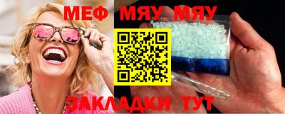 MDMA Малоярославец