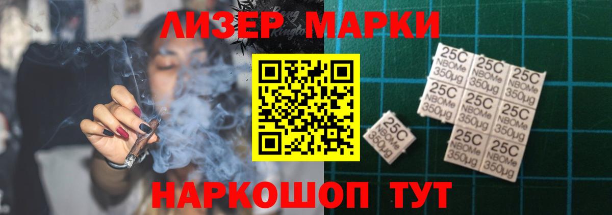 ЛСД экстази кислота  Вход с VPN  ЛСД экстази кислота  Гурьевск 